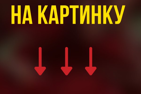 Кракен магазин морепродуктов