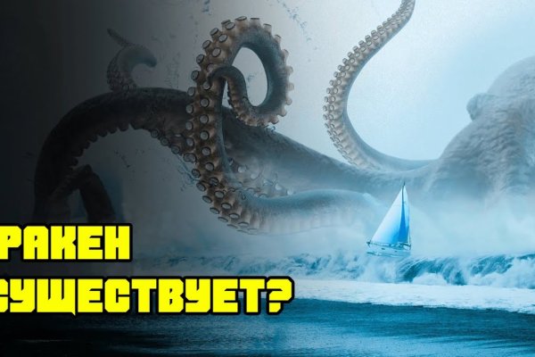 Kraken актуальные зеркала krakentor site