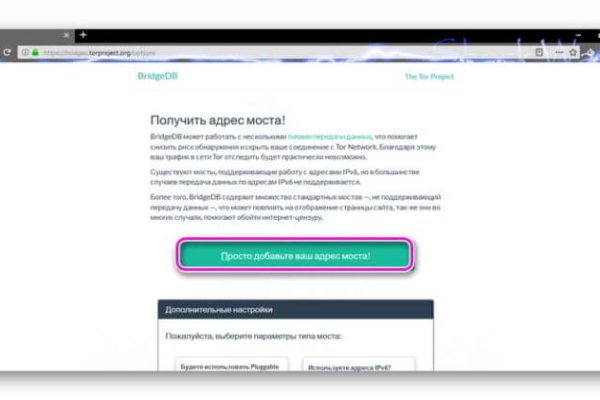 Кракен площадка kr2web in