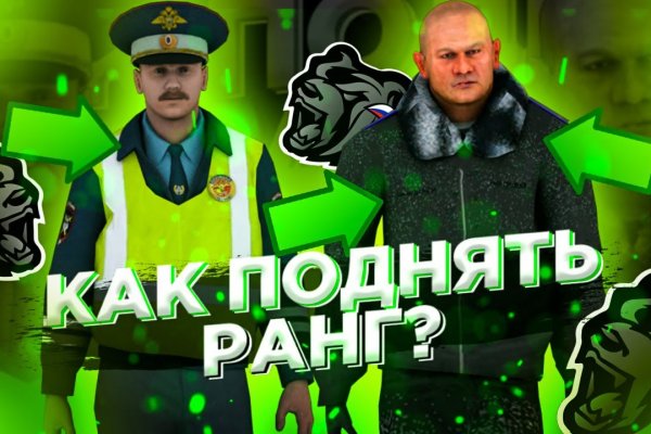 Что такое кракен шоп