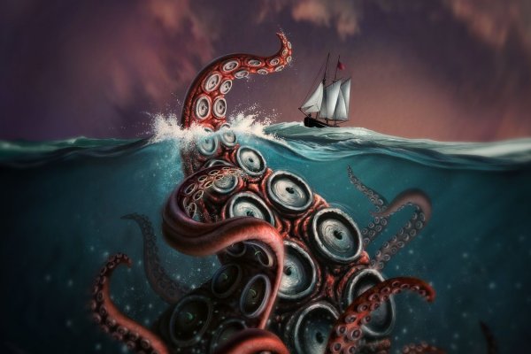 Kraken 25 at