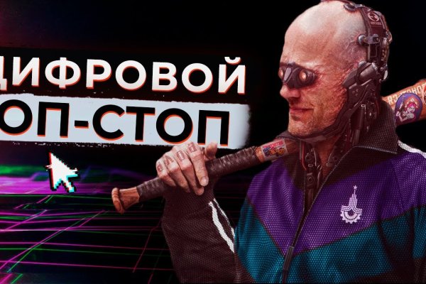 Kraken зеркало store