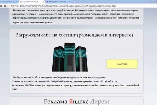 Ссылка кракен kr2web in