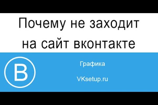 Пользователь не найден кракен даркнет