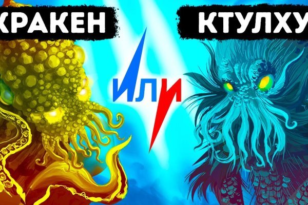 Kraken зеркало