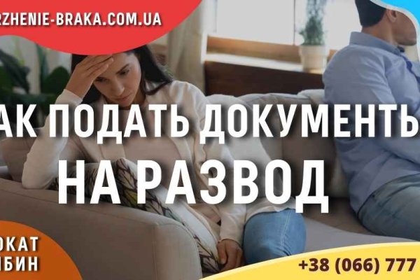 Актуальная ссылка на кракен