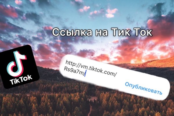 Kraken ссылка tor официальный сайт