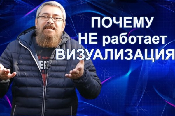 Kraken зеркала kr2web in