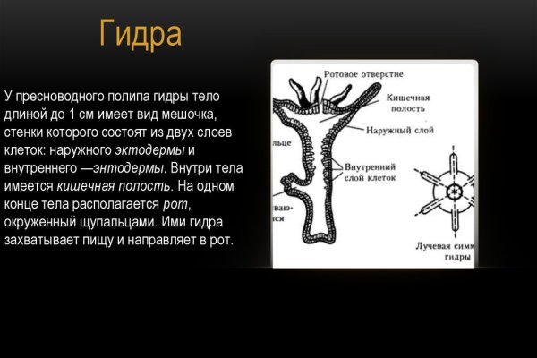 Кракен вывод средств