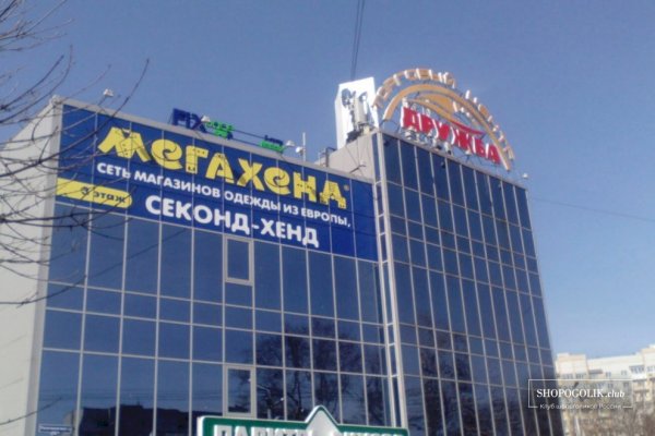 Рабочее зеркало кракен store