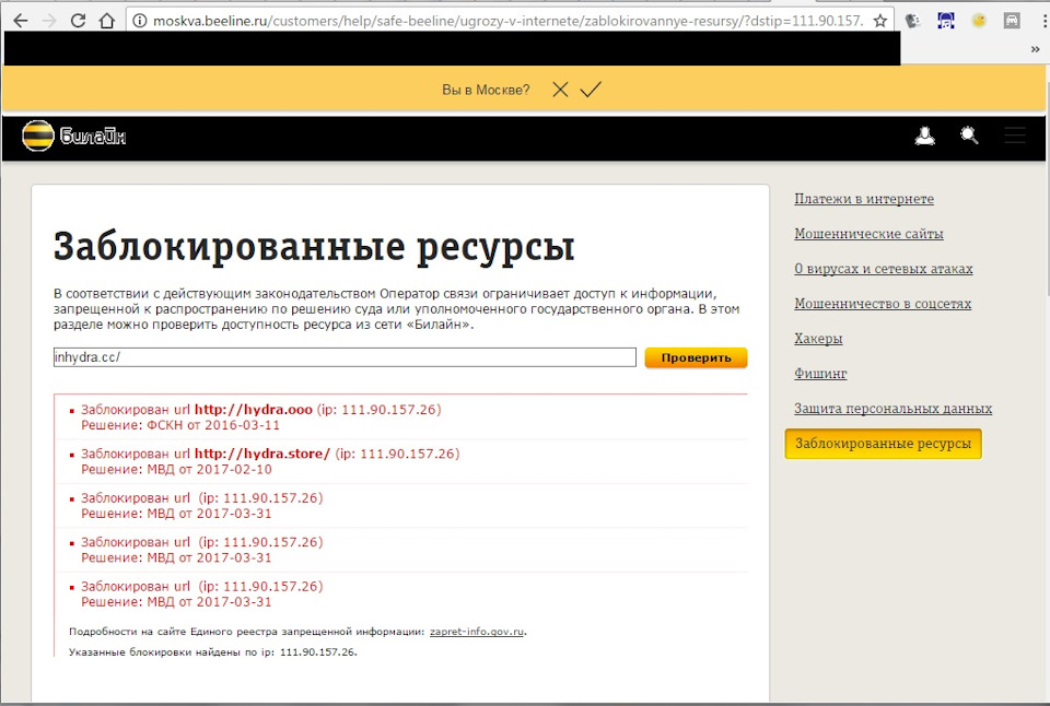 Кракен официальная kr2web in